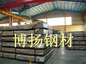 钨钢 硬质合金 模具钢 弹簧钢 铝合金 铝合金 铜材 钢丝 不锈钢 白钢刀制品等 东莞市长安博扬金属制品商行 销售部