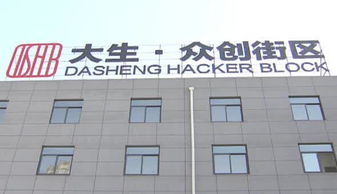 怀旧而时尚 江苏南通老厂房里的 文创梦
