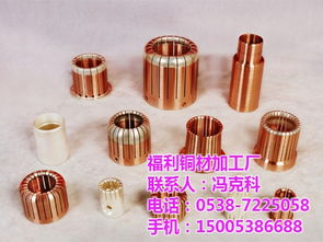 福利铜材 图 铜铸造 铜铸造