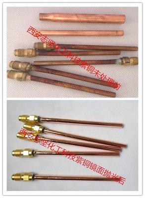 南通苏州常州铜材光亮剂