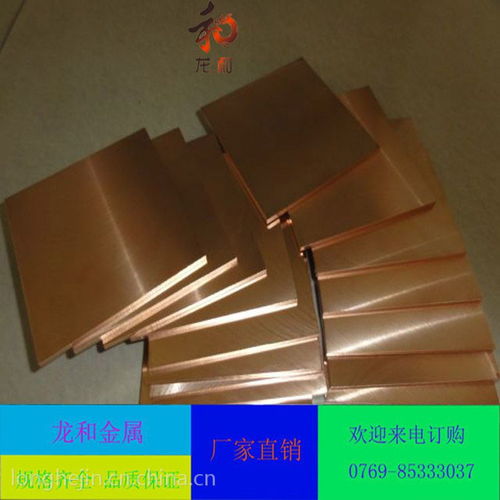 供应超高硬度cuw80钨铜棒 高导热耐高温 电极