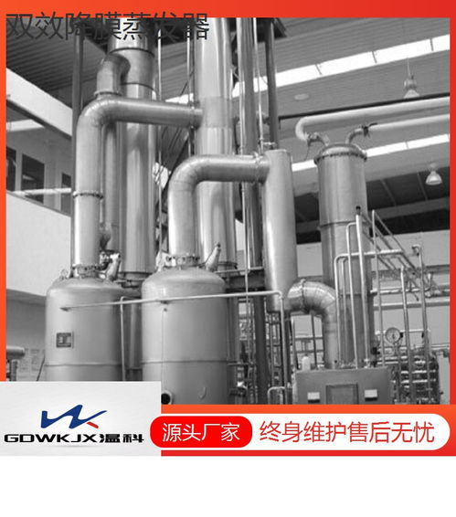 宝鸡厂家储罐 不锈钢储罐图 白城不锈钢储罐