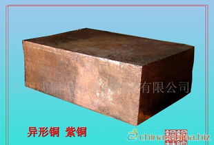 铜绞线 紫铜 异型铜材