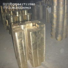 c19160铁铜合金规格齐全特价价格 c19160铁铜合金规格齐全特价型号规格
