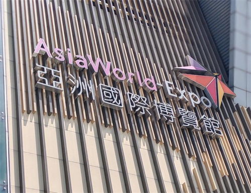 中产投控股集团亮相香港文旅博览会,谱写文化交流新蓝图