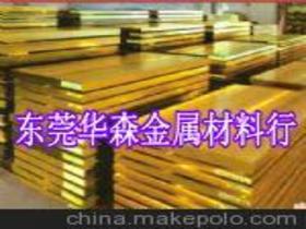 铜材紫铜板供应商,价格,铜材紫铜板批发市场 