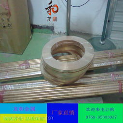 厂家直销高弹性铍青铜板 c17410铜合金 欢迎咨询