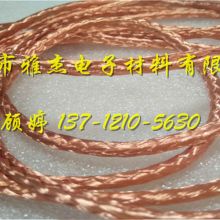 上海上铜金属编织铜材厂销售中心 主营 尼龙编织套管 铜编织