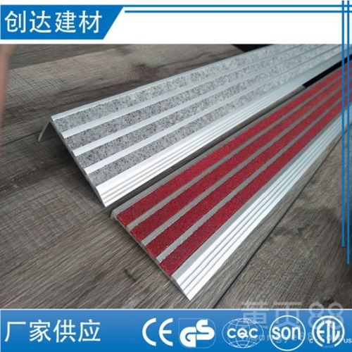 【南通铝合金防滑条产品】- 