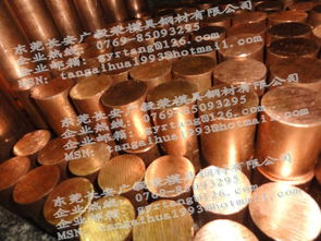 c18150铬锆铜材质证明