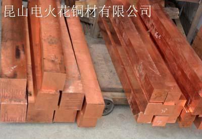【昆山电火花铜材 )苏州铍铜无锡铍铜常州铍铜南京铍铜】价格,厂家,图片-中国网库