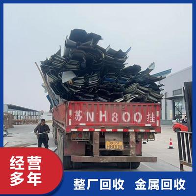 南通市如东废铜废金属回收放心省心