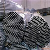供应 铜材料 铝材料 销售与加工 深圳市宝安区松岗金川铜铝材料厂