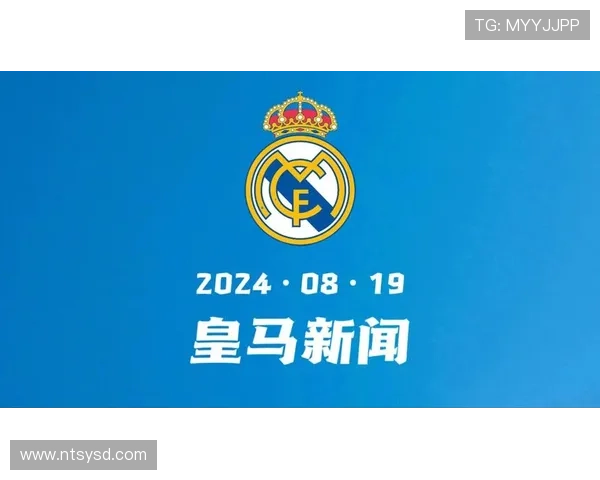 居莱尔是否该离开皇马:战术适配性与成长空间解析