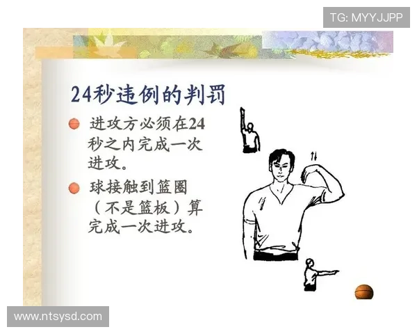 详解篮球规则里持球五秒违例的判定条件与具体执行标准